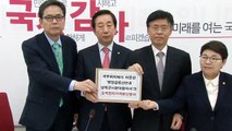 靑, 비준 위헌론 정면 반박...野, 법적 대응 검토 / YTN