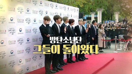 [영상] BTS, 그들이 돌아왔다 / YTN