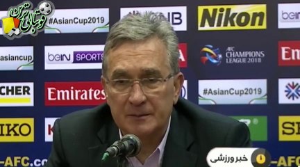 حواشی بازی پرسپولیس و السد(قطر)