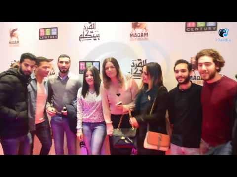 العرض الخاص لفيلم القرد بيتكلم | هنادي مهنا بتتصور مع صحابها و الشرنوبي