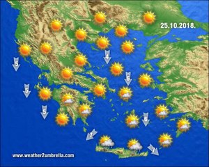 Η πρόγνωση του καιρού για την Πέμπτη 25-10-2018