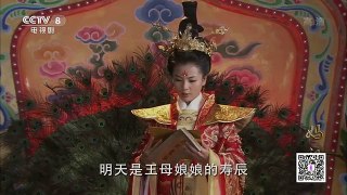 《妈祖》 第36集 妈祖降服嘉应嘉佑浪里飞 （主演：刘涛、严屹宽、刘德凯）| CCTV电视剧