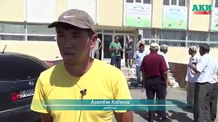 Жители села Арашан рассказали некоторые подробности задержания бывшего мэра Бишкека Албека Ибраимова.Албек Ибраимов был задержан накануне сотрудников ГКНБ у с