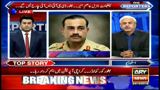 Director General Inter Services Intelligence Lt-Gen Naveed Mukhtar retiring on October 25