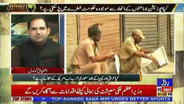 Defence Mattars – 24th October 2018