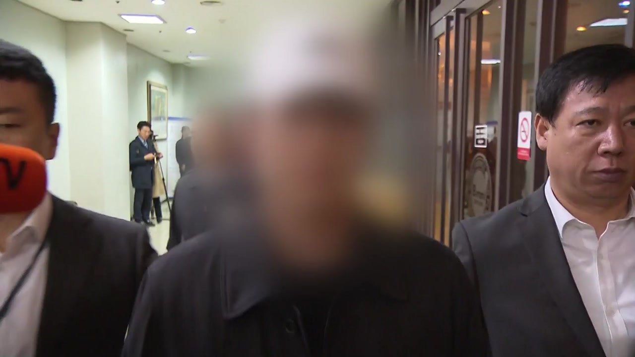 '구하라 협박' 前 남자친구 영장 기각 / YTN