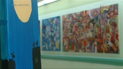 العلاج بالفن التشكيلي يخدم كافة فئات المجتمع