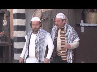 Eps 08 ابو حيدو  نزل  شراوله  ومش  لاقى