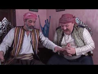 مسلسل رجال الحارة | ابو عبدة يحلم  حلم  عجيب