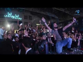 حفلة عبد الفتاح الجرينى | صورة ختام الحفلة