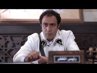 عطر الشام الجزء الثانى | الظابط  يحول  الهام  على الطبيب  الشرعى