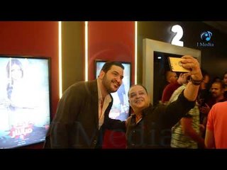 العرض الخاص لفيلم بث مباشر | شئوئو ابو ليلة مع المذعيين