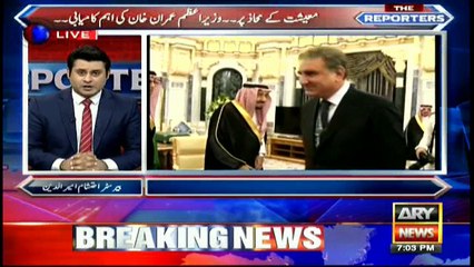 About Imran Khan's first achievement on the economic front