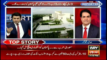 Sabir Shakir over cases against Saad Rafique, brother