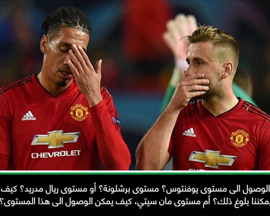 عام: دوري أبطال أوروبا: مان يونايتد بحاجة للإستثمار لبلوغ مستوى يوفنتوس وريال مدريد وبرشلونة- مورينيو