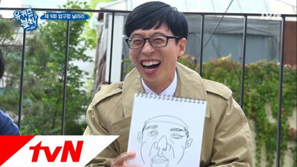 인간(?)으로 진화하기 전의 조세호 초상화