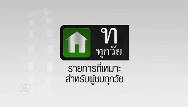 ชะชะช่า ท้ารัก EP29 (ตอนที่ 29นหลัง 25 ตุลาคม 2561 ll ชะชะช่า ท้ารัก EP29 (ตอนที่ 29นหลัง 25 ตุลาคม 2561