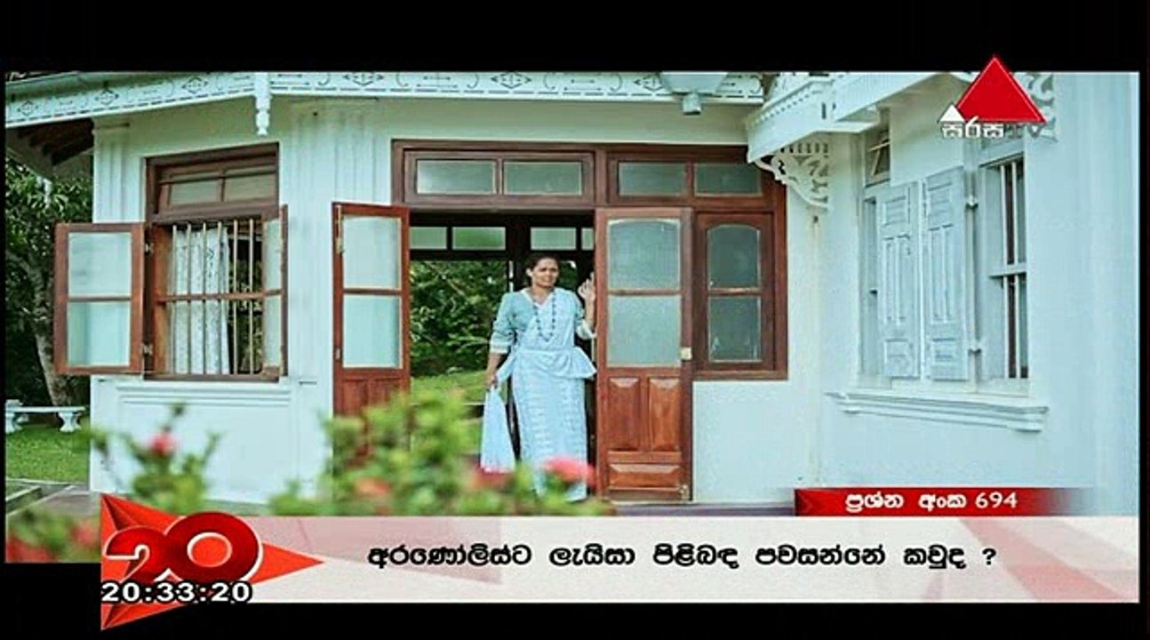 Mini Gan Dela Teledrama - 96 - 24th October 2018