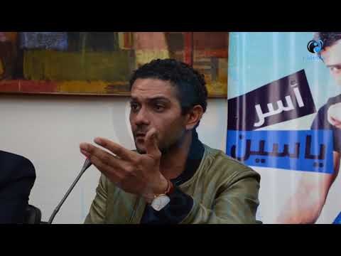ندوة اسر ياسين | رايه ان مهرجان القاهرة اعرق من اى مهرجان عربى
