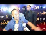 العرض الخاص لفيلم الخلية | محمود عبد المغنى مش عارف يلحق العرض من كتر الجمهور