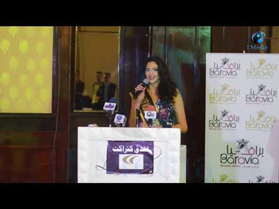 مسابقة ملكة جمال العرب | متسابقة ملكة جمال العرب اوروبا