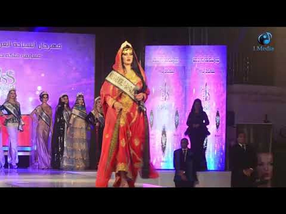 حفل ختام واختيار ملكة جمال العرب | ملكة جمال سوريا و ملكة جمال البحرين