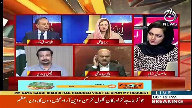 Faisla Aap Ka – 24th October 2018