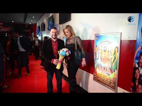 العرض الخاص لفيلم حليمو | خفة دم كريم ابو زيد مع ريم البارودى