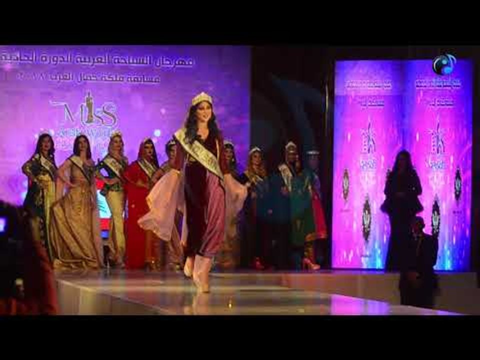 حفل ختام واختيار ملكة جمال العرب | ملكة جمال المغرب وملكة جمال لبنان