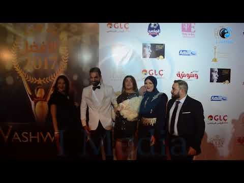 حفل وشوشة السنوى | ضيوف الحفل وضحك مع المصوريين