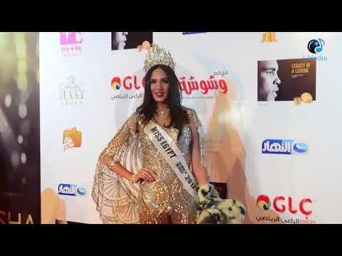 حفل وشوشة السنوى | حضور ميس ايجيبت بفستان جميل جدا