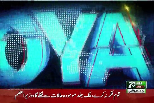 GOYA with Arslan Khalid – 24th October 2018