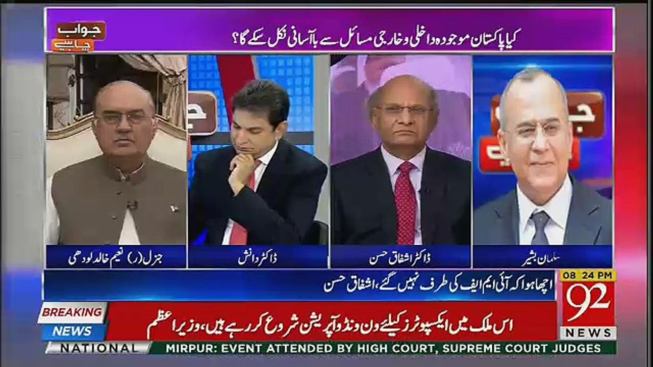 Jawab Chahye - 24th October 2018