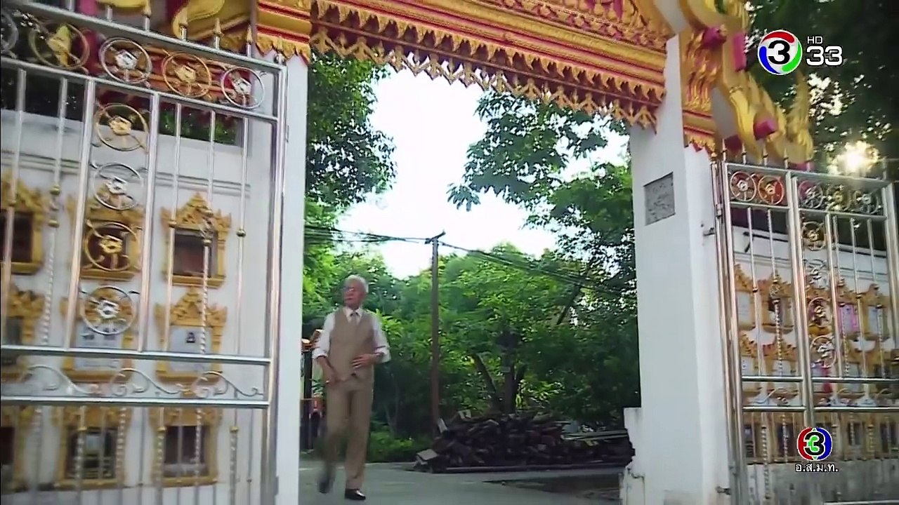 FIN | คนในรูปเป็นใคร...เป็นอะไรกับแก | ประกาศิตกามเทพ | Ch3Thailand