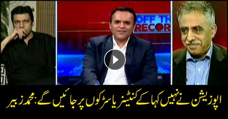 Opposition never said they will resort to streets or containers: M. Zubair