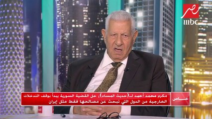 مكرم محمد أحمد: مشروع ترامب الجديد يواجه مشكلة والعرب لن يقبلون إلا بالقدس عاصمة فلسطين