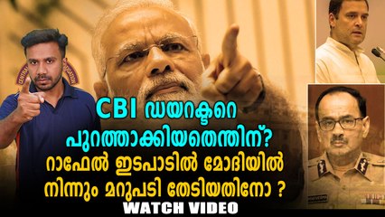 കോൺഗ്രസിന്റെ ചോദ്യത്തിൽ പരുങ്ങി കേന്ദ്രം | OneIndia Malayalam