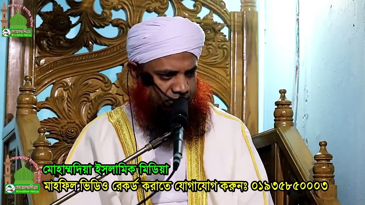 আইয়ুব বাচ্চুর সাথে কবরে কি কি দেওয়া হয়েছে আপনি জানেন? mufti mahmudul hasan