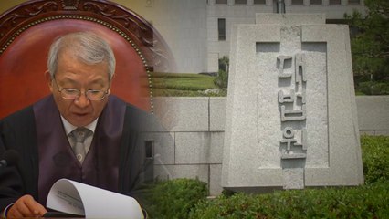 양승태 대법원, 국회의원 개인 변호사 노릇 / YTN