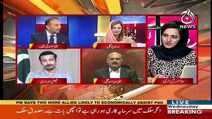 Video herunterladen: NRO To Hoa Hai NICL Mein Monas Elahi Kay Sath Unhein To Pakra Nahi Hai -Musadik Malik