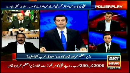 Tariq Fazal says Imran's verbal pledges first misled, then ruined life of common man