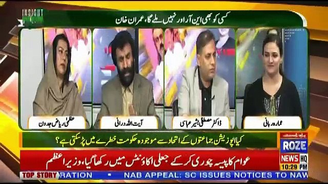 Insight Pakistan With Ammara – 24th October 2018