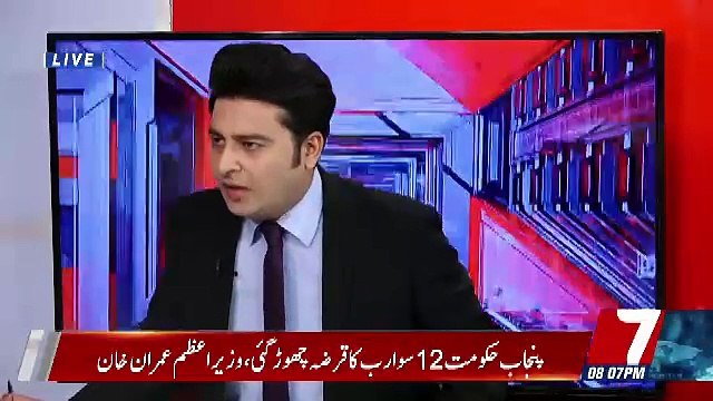 Now We Will Not Have To Face The Strict Terms From IMF When We Go To Them For Bail Out Package.. Salman Abid