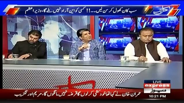 Kal Tak with Javed Chaudhry - 24th October 2018