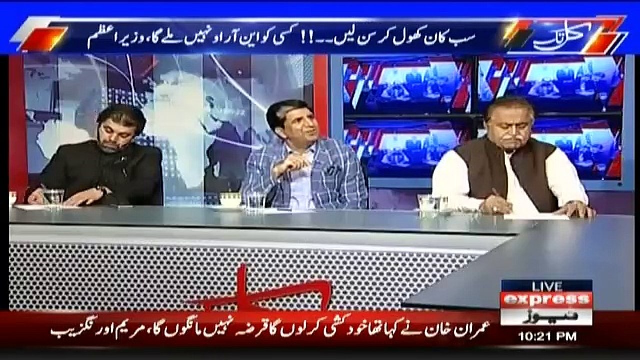Kal Tak with Javed Chaudhry - 24th October 2018
