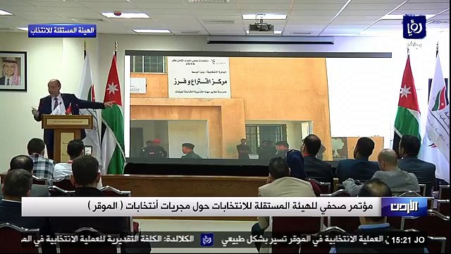 مؤتمر صحفي للناطق باسم الهيئة المستقلة للانتخاب