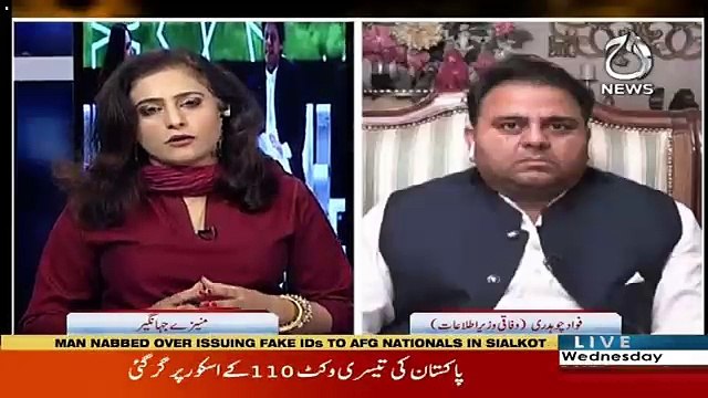 Fawad Chaudhry Tells What PTI Plan Changing Structure