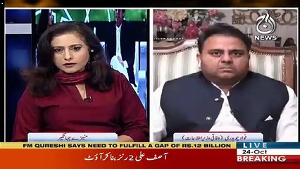 Saudia Se Lia Hua Loan Hamari Kaha Tak Madad Karega ,,Fawad Chaudhry Response