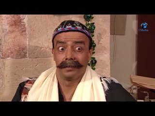 Bab El Maqam Series - Episode 05 | مسلسل باب المقام - الحلقة الخامسة