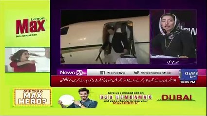 Meher Abbasi Response On PM's Speech...